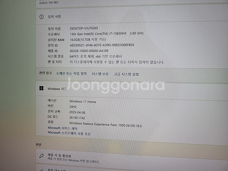 기가바이트 게이밍 노트북 어로스 16X(RTX4060)...--7