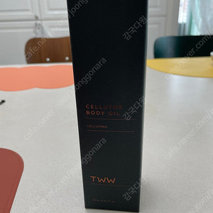 [TWW 티떠떠] 셀리스트프로 유통기한임박