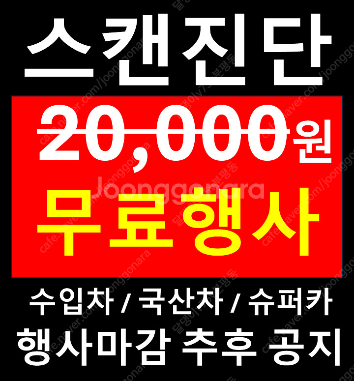 에어컨 충전 2만원 자동차 안시원 할 때 이유 원인 없...--1