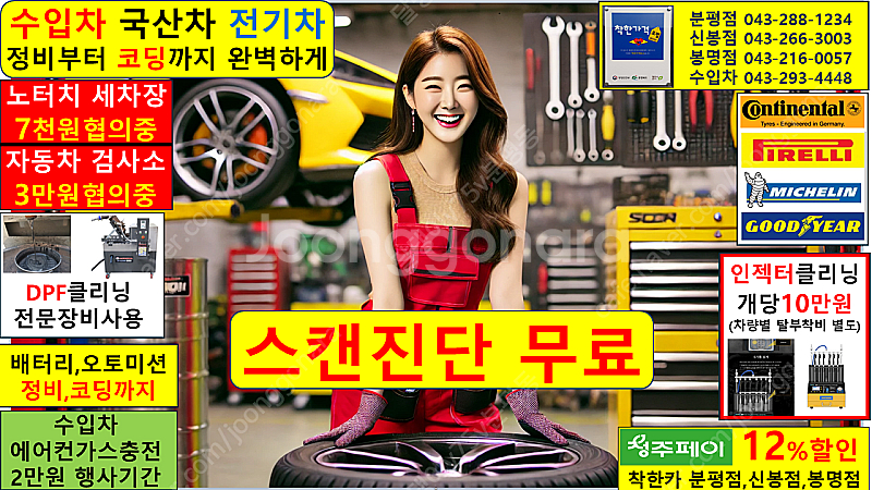 에어컨 충전 2만원 자동차 안시원 할 때 이유 원인 없...--2