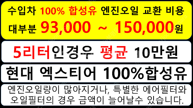 에어컨 충전 2만원 자동차 안시원 할 때 이유 원인 없...--5