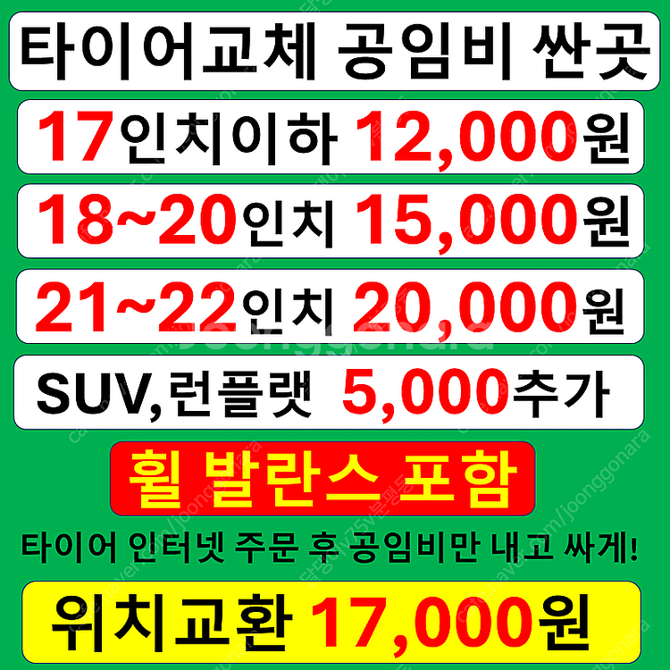 에어컨 충전 2만원 자동차 안시원 할 때 이유 원인 없...--6