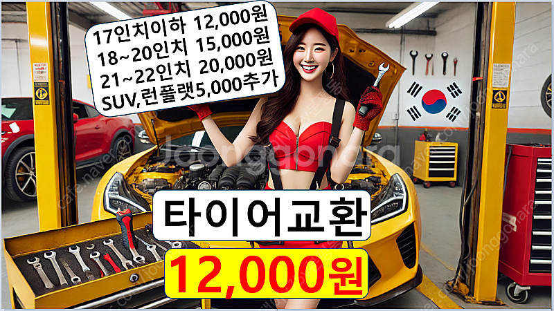 에어컨 충전 2만원 자동차 안시원 할 때 이유 원인 없...--7