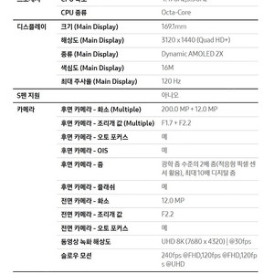 [미개봉]갤럭시 S25 엣지