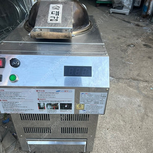 숯대감(SPGR-120 P/N)판매합니다 숯불착화기