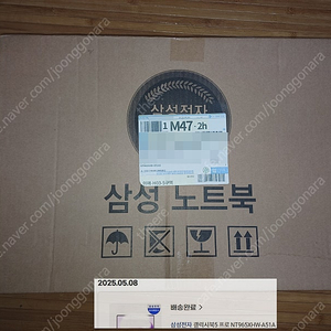 미개봉 갤럭시북5 프로 NT965XHW-A51A 512G 택포 125