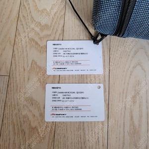 JS컴퍼니 참에어522 보증서구합니다