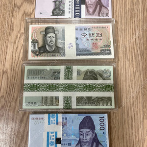 2차 천원, 이순신 오백원, 4차 만원,3차 천원 트리플 다발