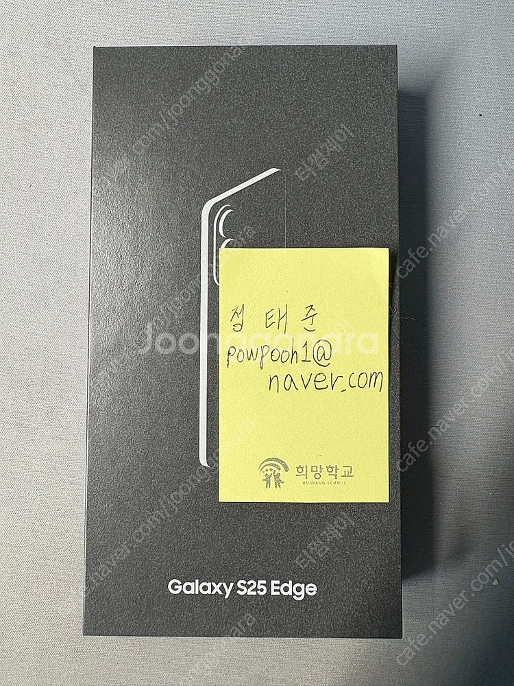 [미개봉]갤럭시 S25 엣지(티타늄제트블랙/512GB/...--0