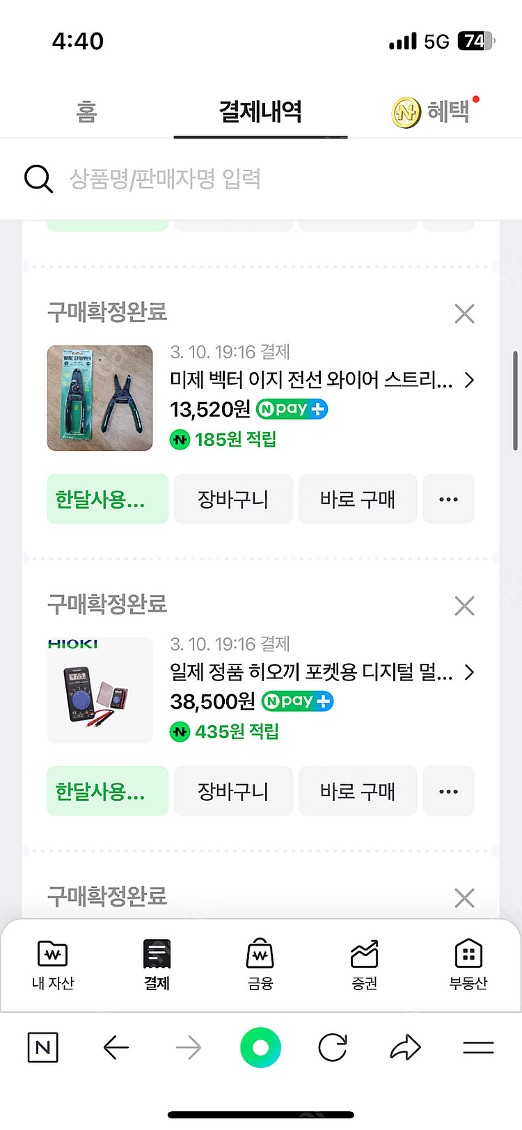 무선설비기사 실기 준비 풀세트 판매합니다--2