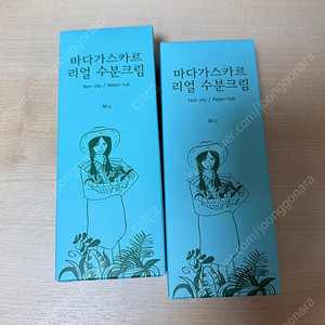 시드물 마다가스카르 리얼 수분크림 미개봉 팝니다.