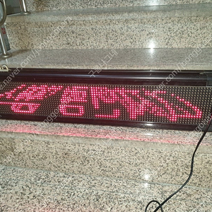 미용실 LED 전광판 작동되나 리모컨 없습니다 (10만원 택배시 7천원 추가 )