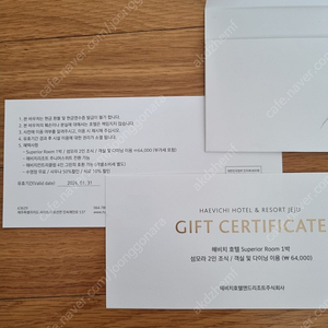 제주 해비치호텔 슈페리어룸 1박 그린피호환 판매합니다