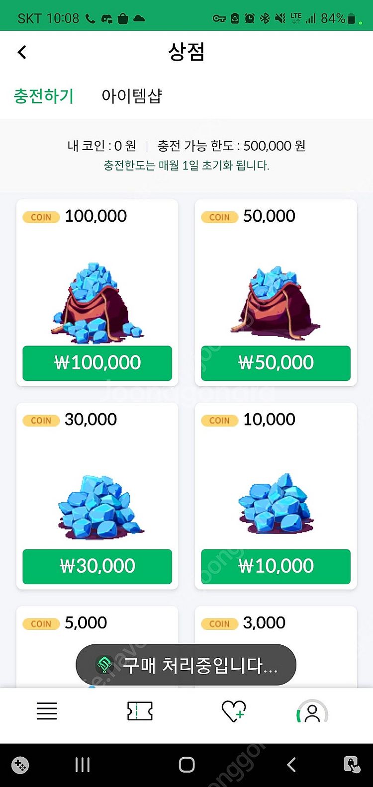 구글대리 70프로 10만또는 5만삽니다--0