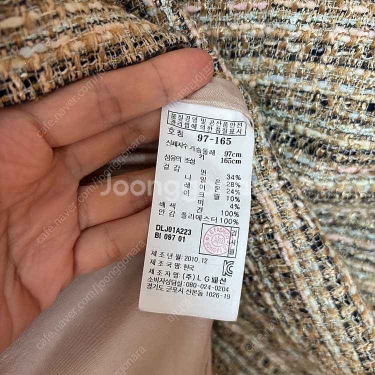 닥스 트위드 자켓 럭셔리 올드머니룩 하객룩 출근룩 타임...--8