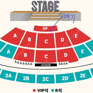 32만원)린&안성훈 OP구역 4열 2연석 부산콘서트 (25년 7월19일 토요일 13시)