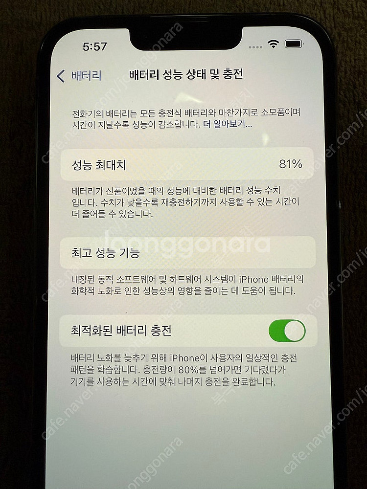아이폰 13프로 256GB 시에라블루--9