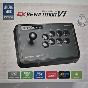 조이트론 EX 레볼루션 V1
