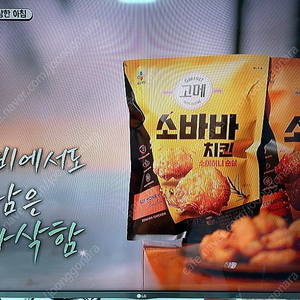 LG 55인치 TV(55LH5850) 팝니다.