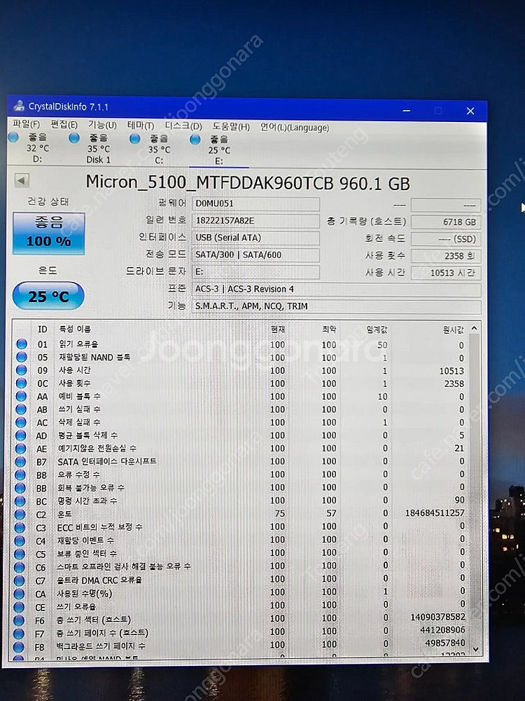 Micron 5100 PRO 960GB 서버용 SSD--1