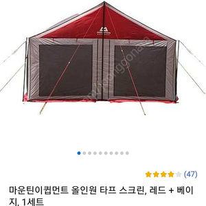 마운틴 올인원 타프스크린 대형 텐트