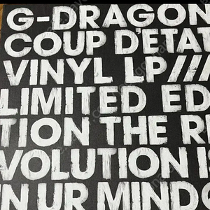 지드래곤 지디 gd 쿠데타 lp 단순개봉