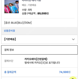 히로 타이다잉 테리 가운 블루M 주소변경