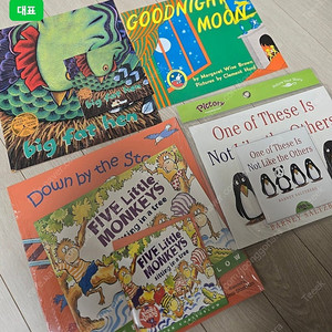 픽토리 노부영 영어책 (미개봉 새상품) 이미지