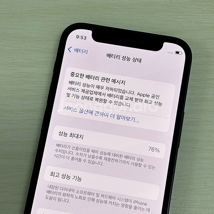 아이폰12미니 블랙색상 128용량 무잔상 상태좋은폰 2...--4