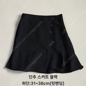 [무배] 국내제작 플레어,쉬폰스커트 모음 s~m