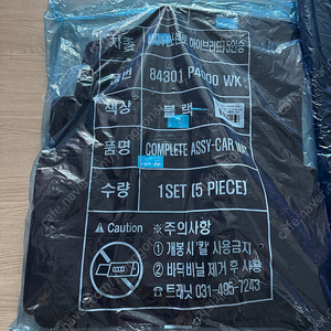 쏘렌토 하이브리드 5인승 정품 매트