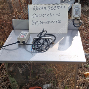 소스교반기묵제조기 교반기 차덖음기