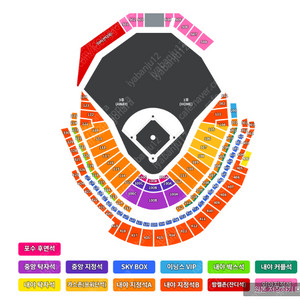(대전) 05/23(금) 2025 KBO 한화이글스 vs 롯데자이언츠 3루지정석