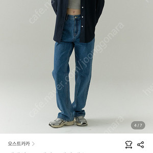 오스트카카 에센셜 스트레이트 데님 팬츠