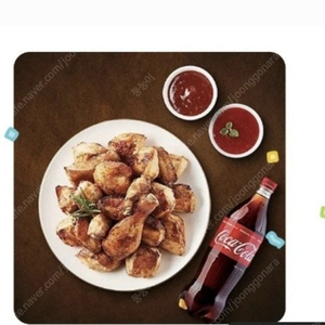 굽네치킨 오리지널 + 콜라 1.25L 기프티콘입니다