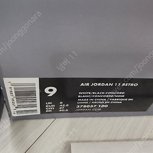 조던11 콩코드 270mm