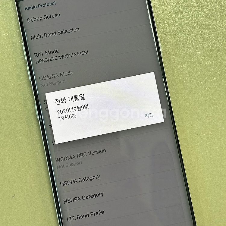 LG 벨벳 화이트색상 128용량 외관초SSS급 깨끗한단...--4