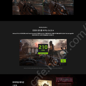 둠 다크에이지 프리미엄 리딤코드 팝니다.