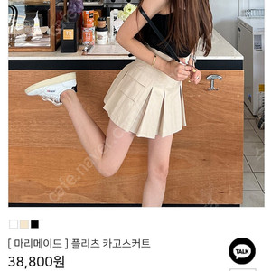 마리마켓 플리츠 카고스커트 블랙M