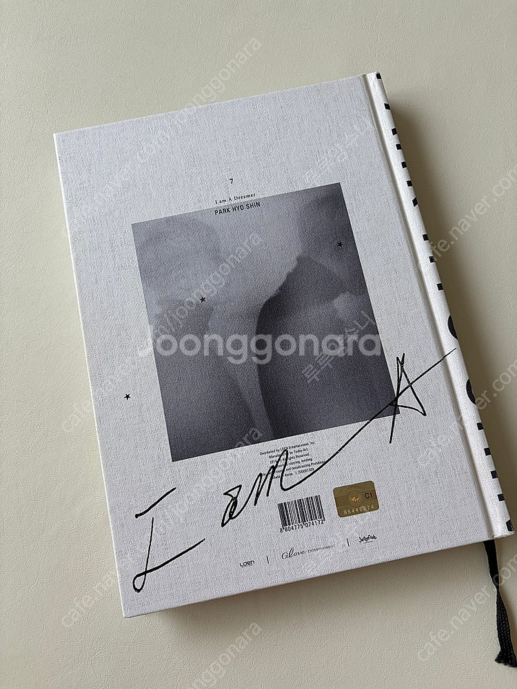 박효신 7집 사인앨범--4
