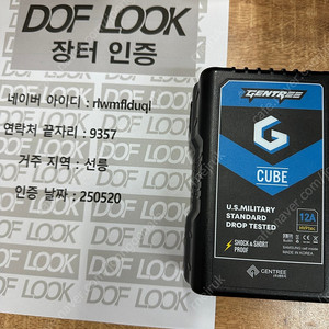 젠트리195와트 팝니다