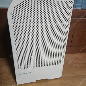 칸쿄제습기
