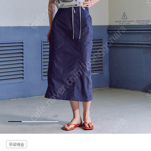 구호플러스 shirringpoint long skirt