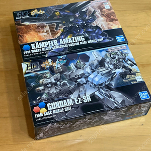 hg Ez-SR 어메이징 캠퍼 일괄