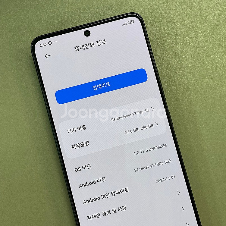 (듀얼심)샤오미 홍미노트13프로 블랙색상 256용량 미...--2