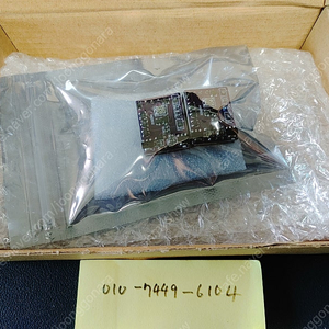 AkLIAM AK05 OPAMP