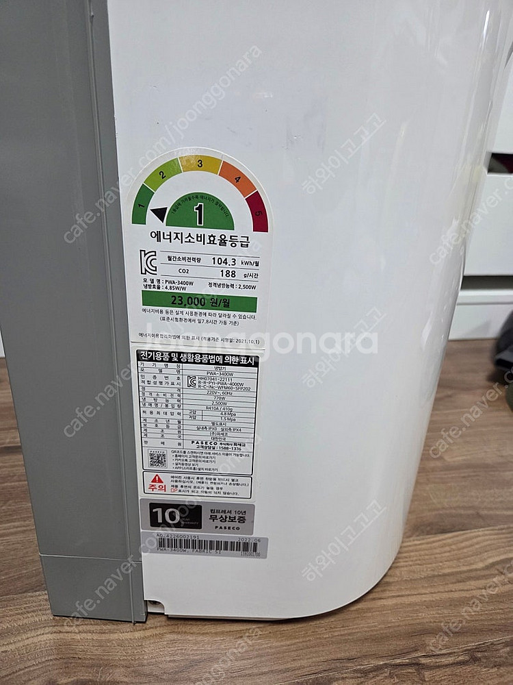 파세코 창문형 에어컨프리미엄팝니다.PWA-3400--1