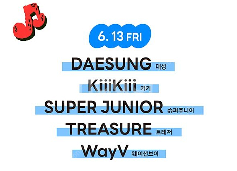 2025 부산원아시아페스티벌(BOF) 6/13금 양도 티켓--1