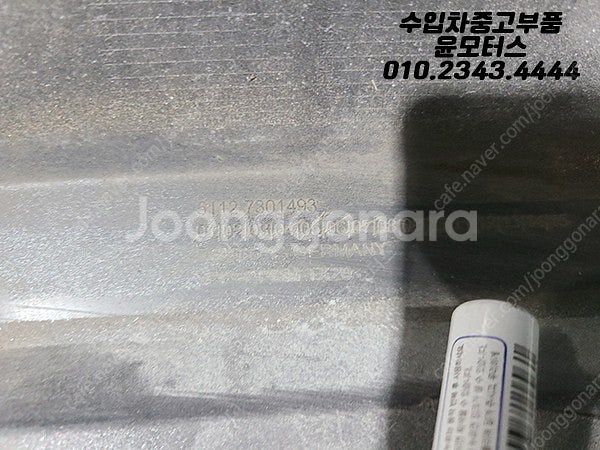 롤스로이스 고스트 뒷범퍼 51127301493 판매--3