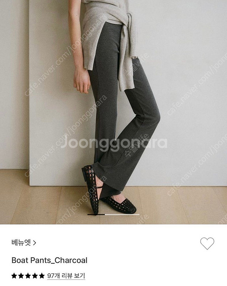 베뉴엣 보트팬츠 롱사이즈--1